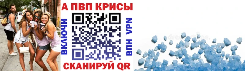 Как найти закладки Болгар Канабис  Alpha-PVP  ГАШИШ  Меф мяу мяу 