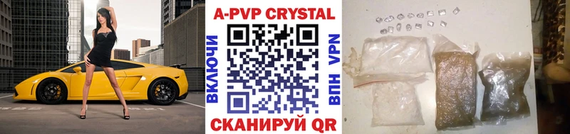А ПВП СК  дарнет шоп  Болгар 