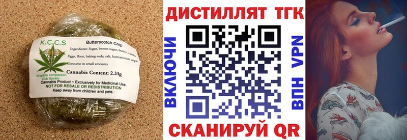ОМГ ОМГ маркетплейс  Болгар  Печенье с ТГК марихуана 