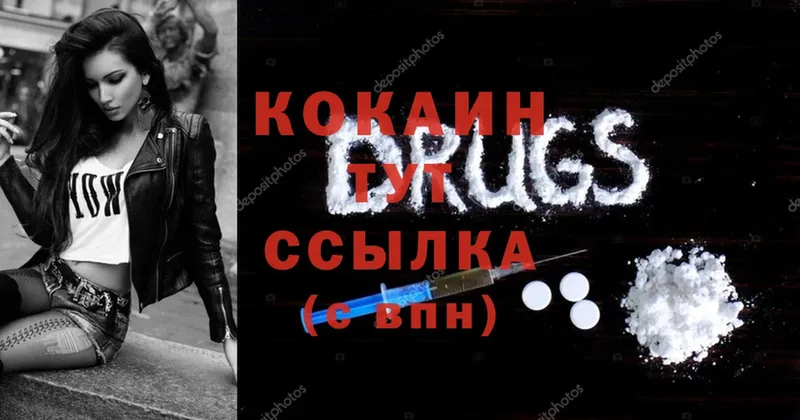 Cocaine Fish Scale  Болгар 