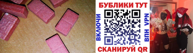 Ecstasy louis Vuitton  купить наркотик  Болгар 