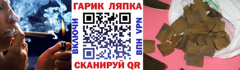 Гашиш ice o lator  что такое   Болгар 