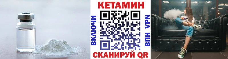 mega как войти  как найти   Болгар  Кетамин VHQ 
