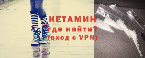 гидра Балахна