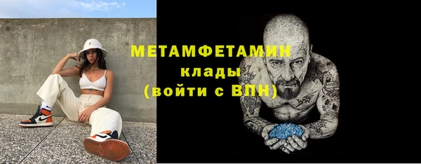 а пвп мука Балабаново