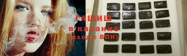 гидра Балахна