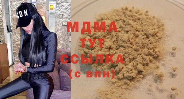 а пвп мука Балабаново