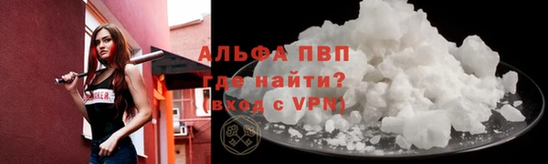 а пвп мука Балабаново