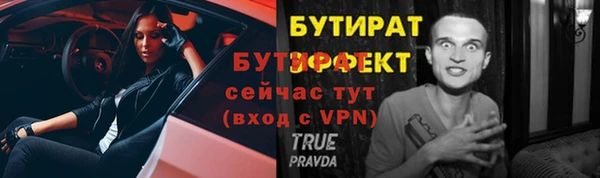 а пвп мука Балабаново