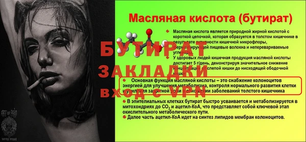 гидра Балахна