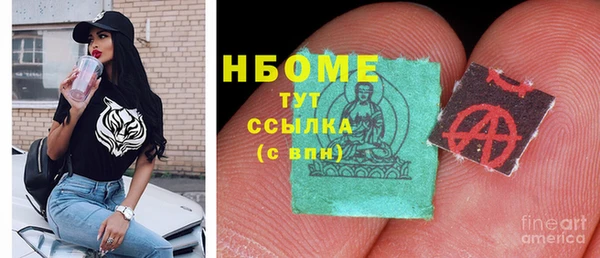 гидра Балахна