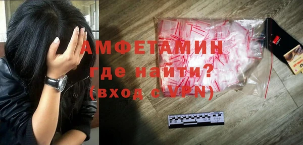 гидра Балахна