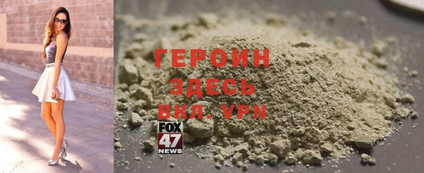 гидра Балахна