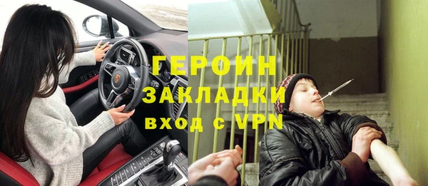 гидра Балахна