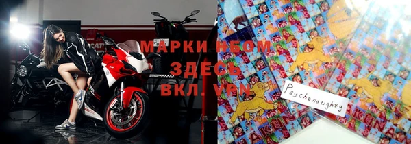 мефедрон мука Барнаул
