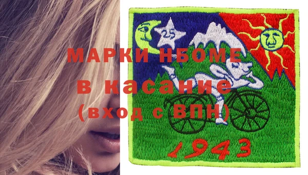 а пвп мука Балабаново