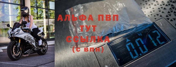 а пвп мука Балабаново