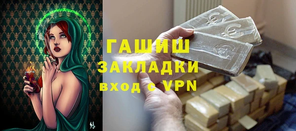 гидра Балахна