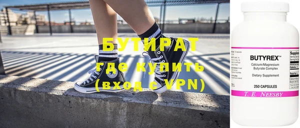 гидра Балахна