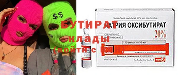 гидра Балахна
