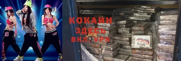 гидра Балахна