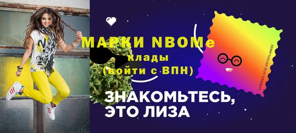 герыч Ижевск