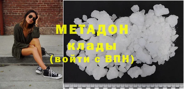 гидра Балахна