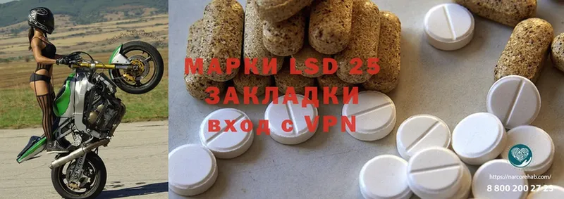 продажа наркотиков  мега сайт  Лсд 25 экстази ecstasy  Болгар 