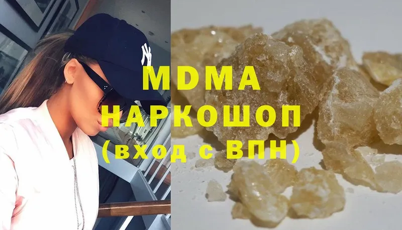 цены наркотик  Болгар  OMG ссылки  MDMA молли 