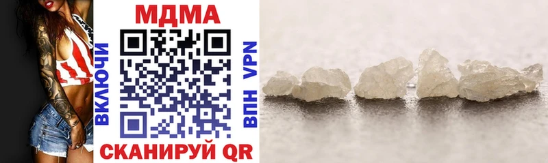 МДМА crystal  Болгар 