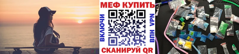 Меф мука  Болгар 