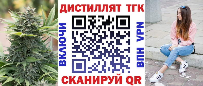 закладка  Болгар  ТГК Wax 